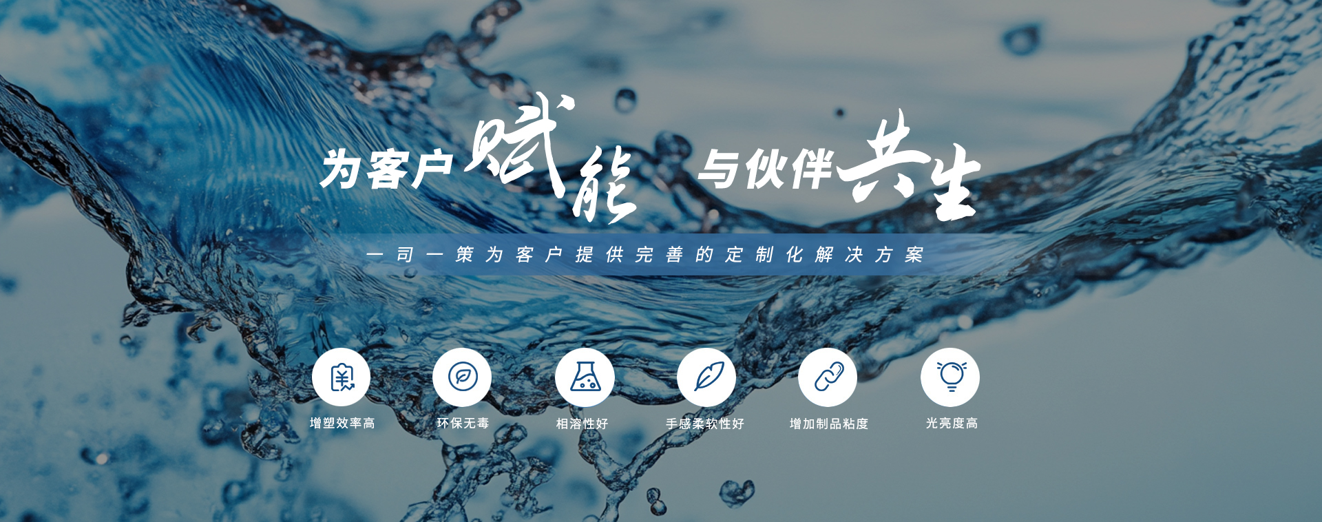 pvc增塑剂
